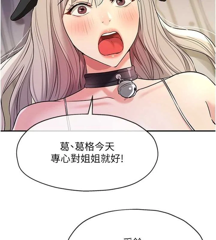 第121話