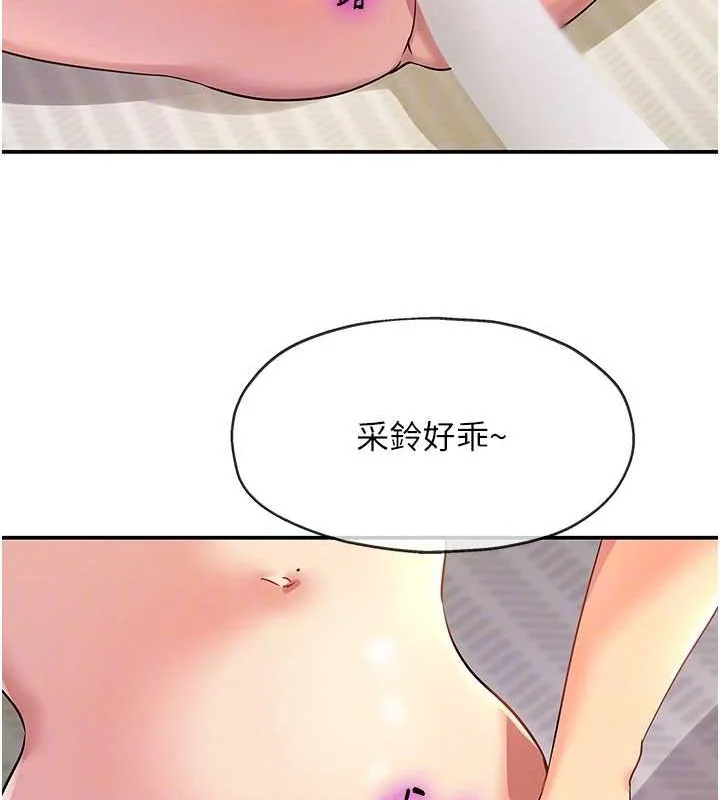 第121話