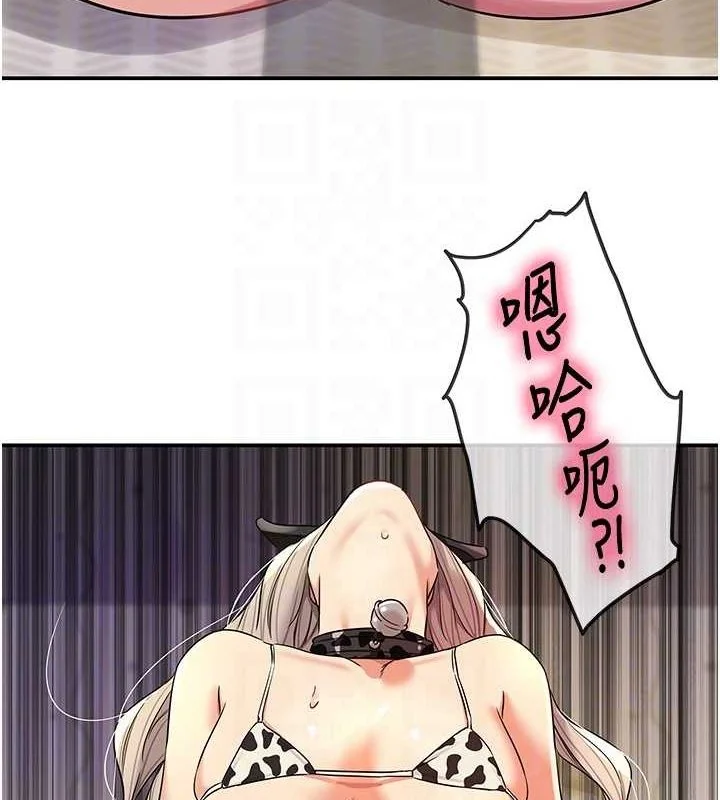 第121話