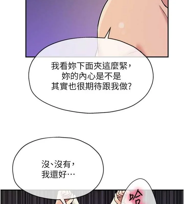 第121話