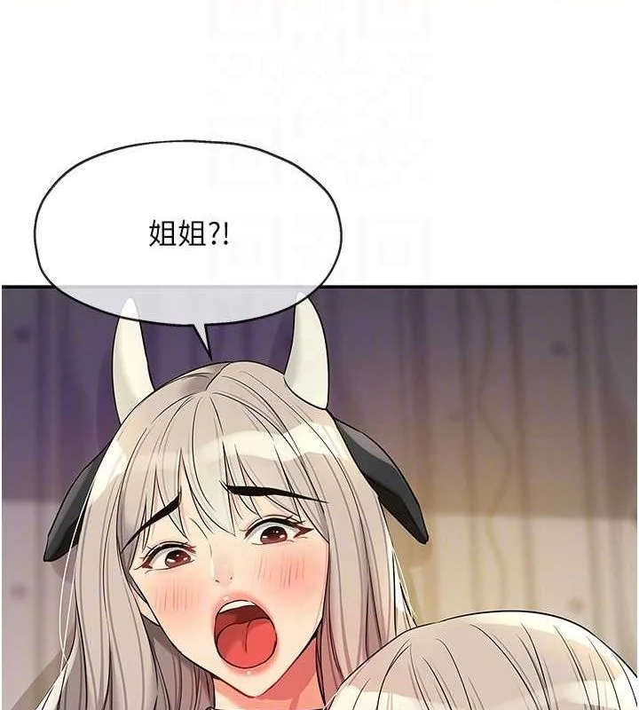 第121話