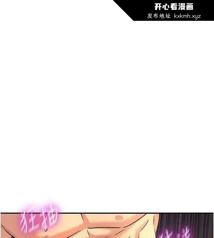 第122話