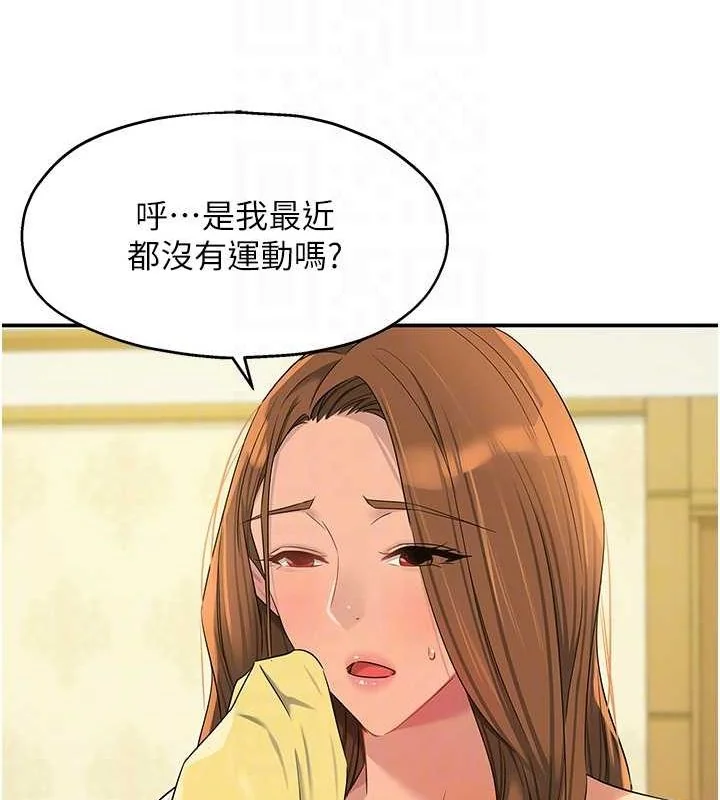 第122話