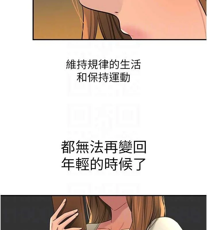 第122話