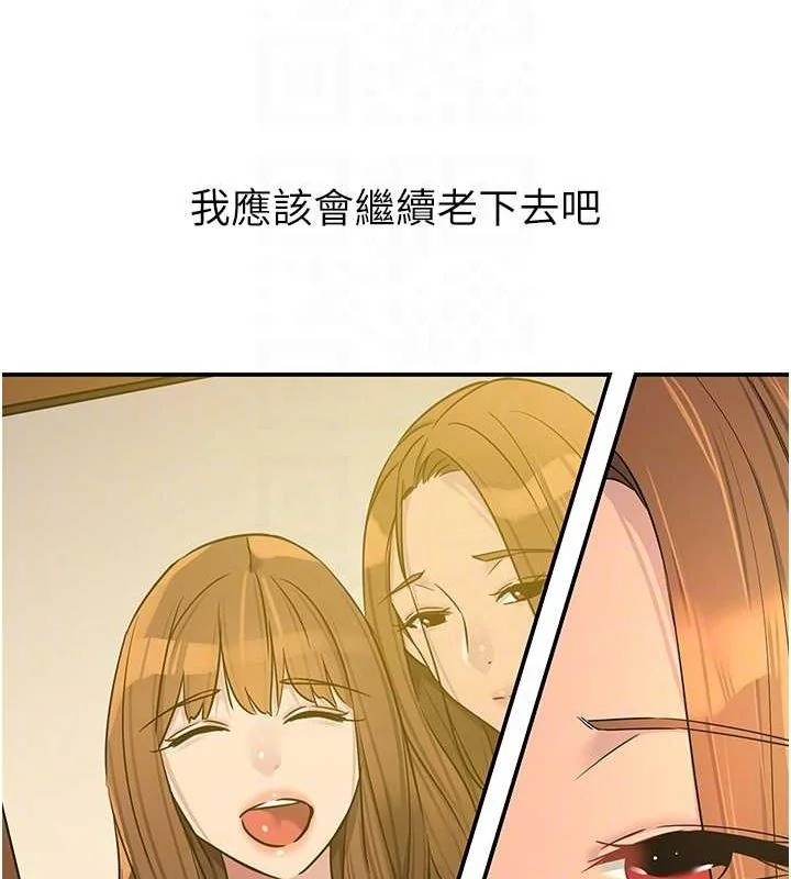 第122話