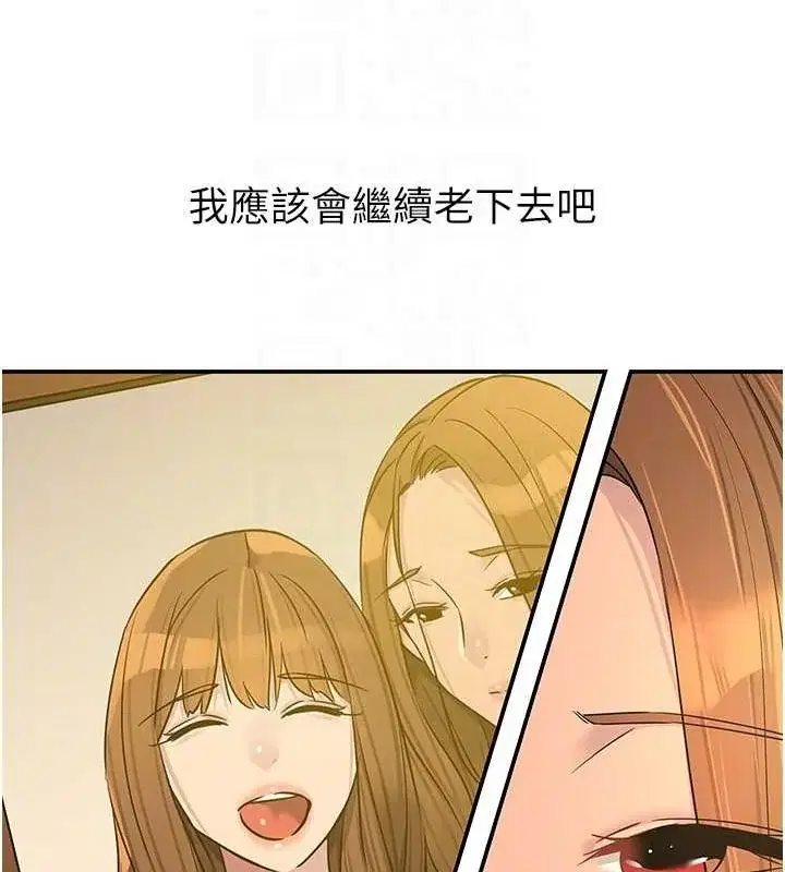 第122話