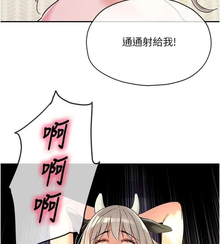 第122話