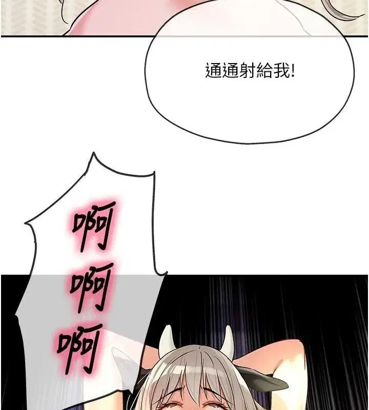 第122話