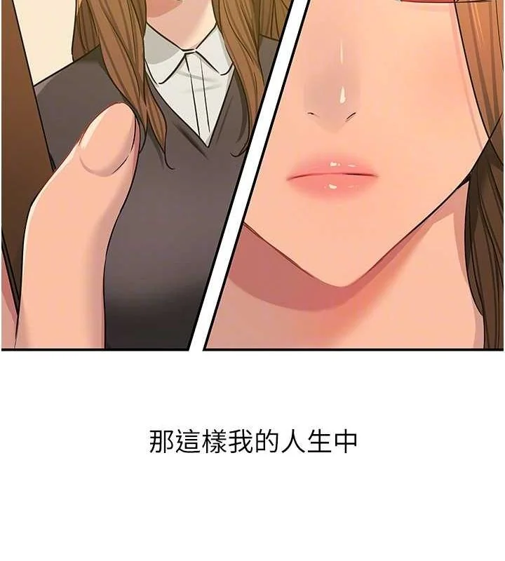 第122話