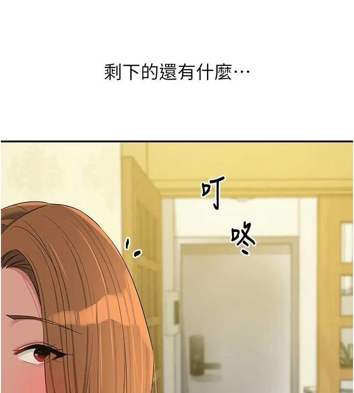 第122話