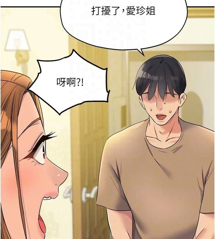 第122話