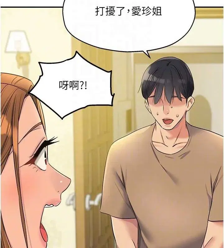 第122話