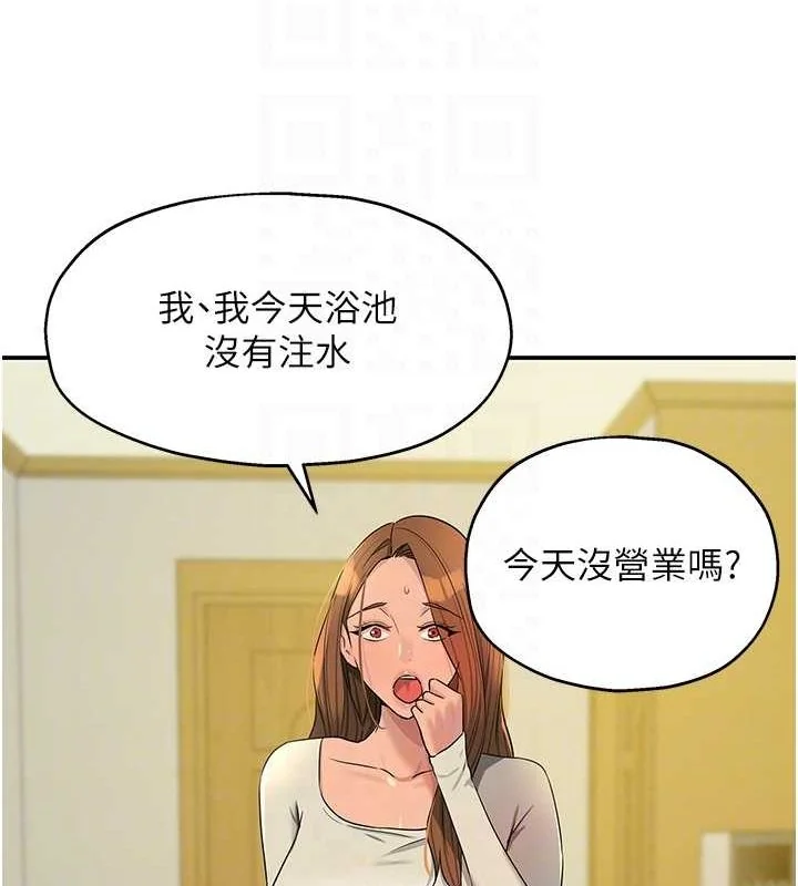 第122話