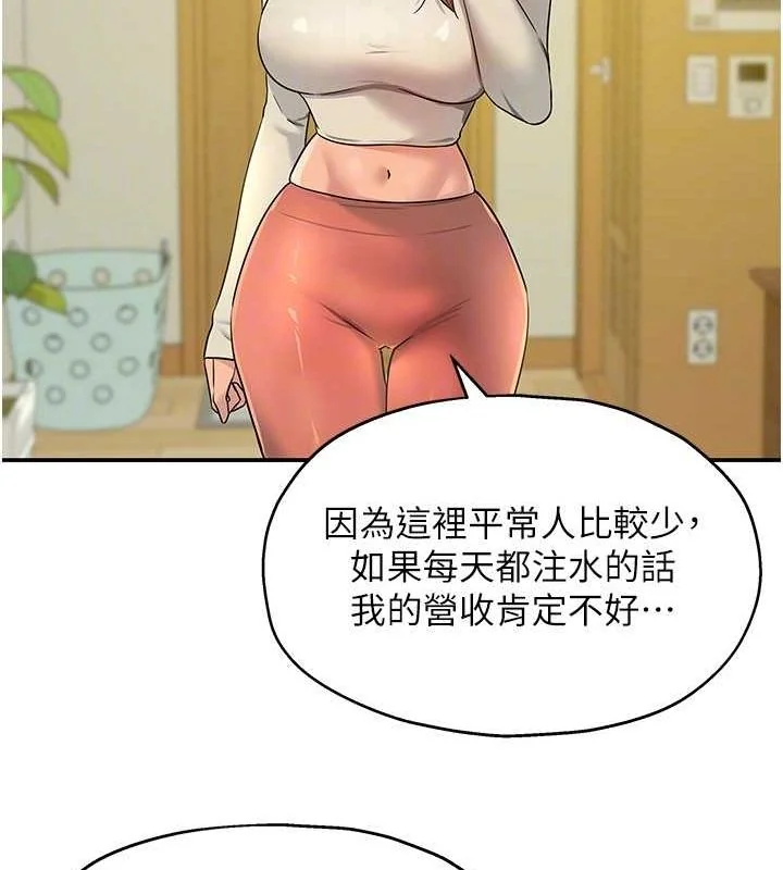 第122話