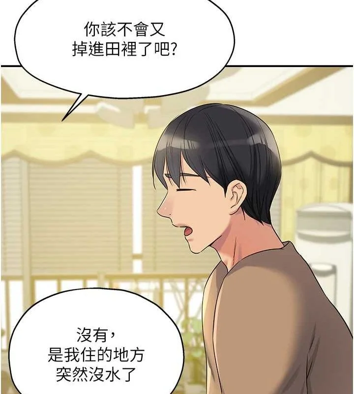 第122話
