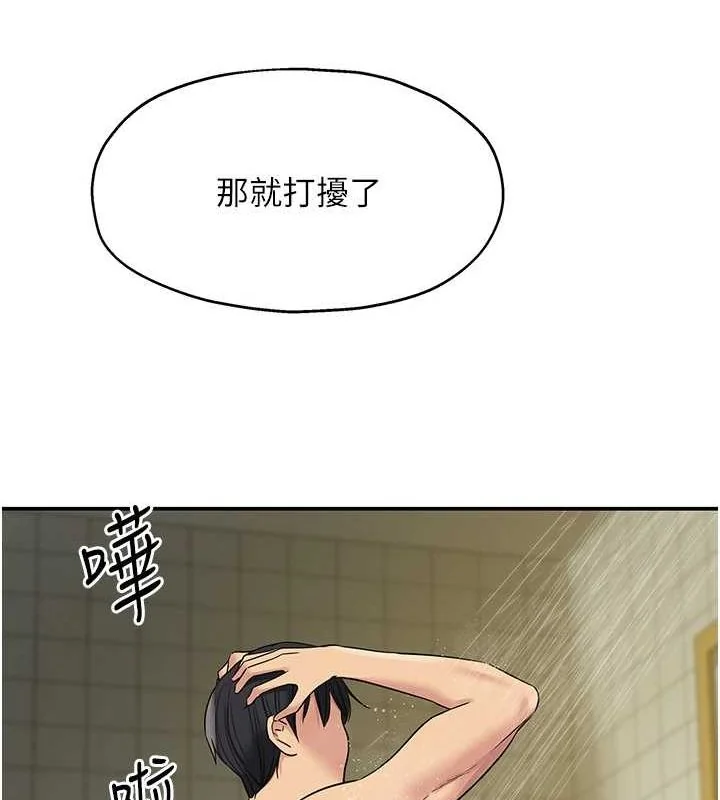 第122話
