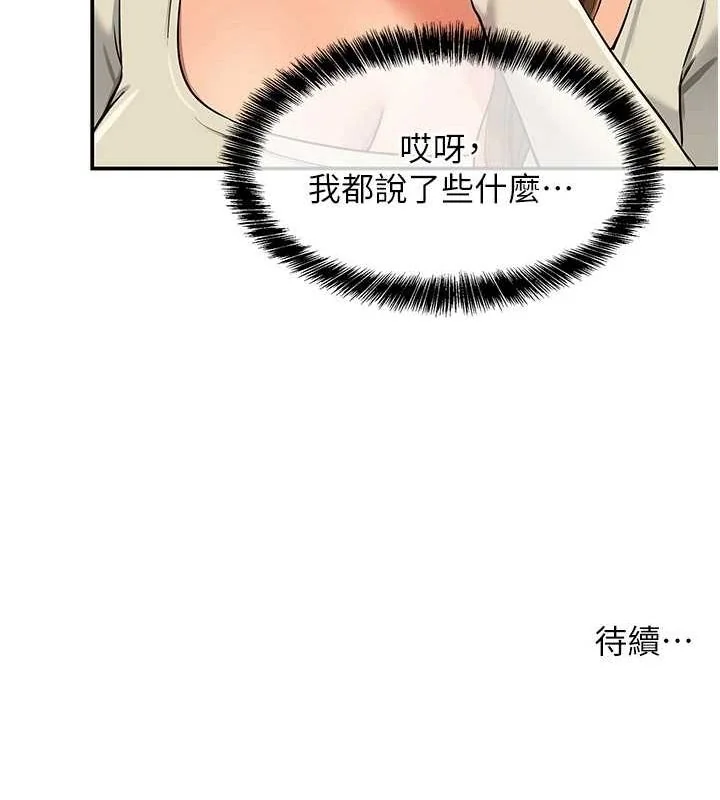 第122話
