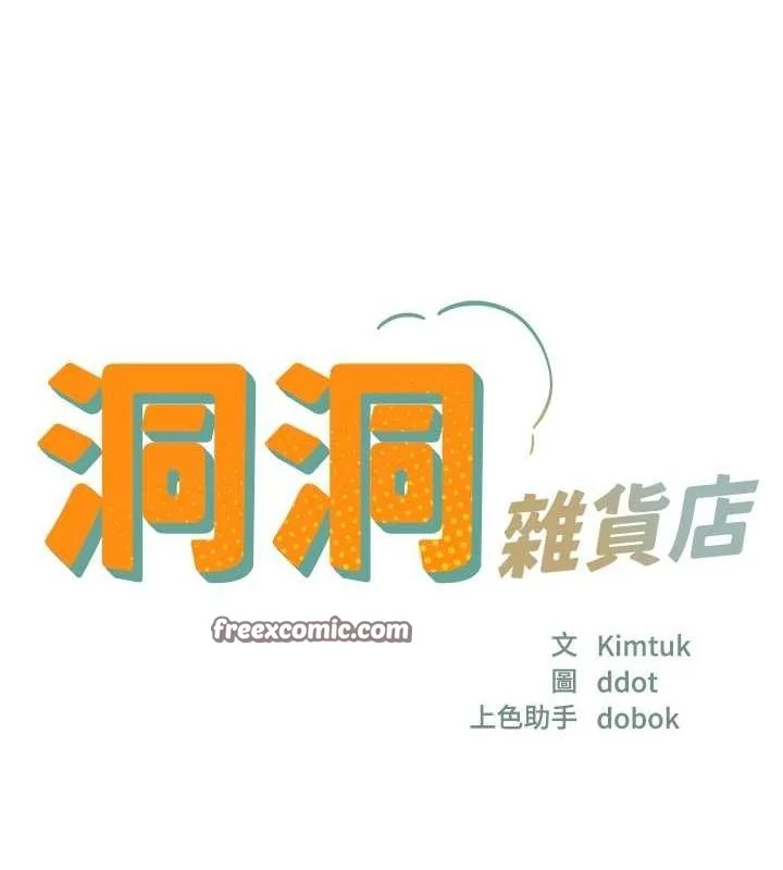 第122話