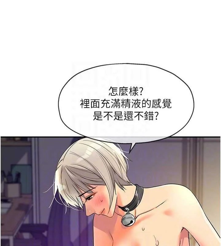 第122話