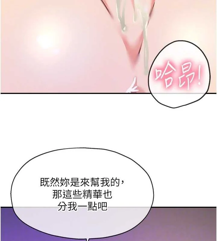 第122話