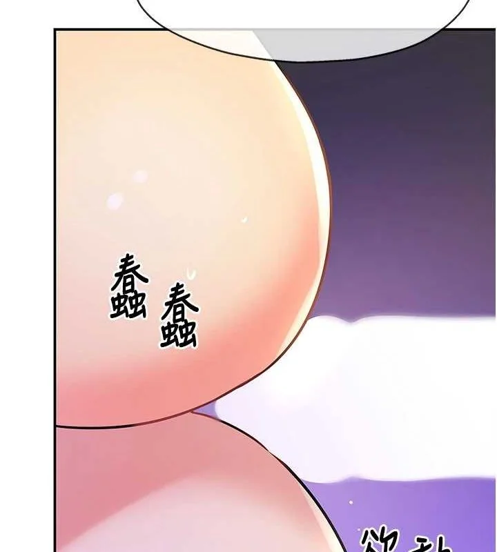 第122話