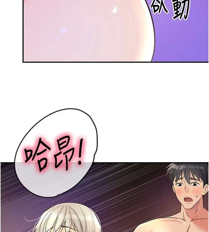 第122話