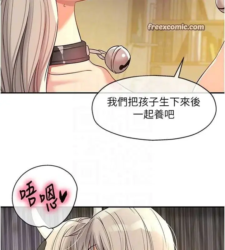 第122話