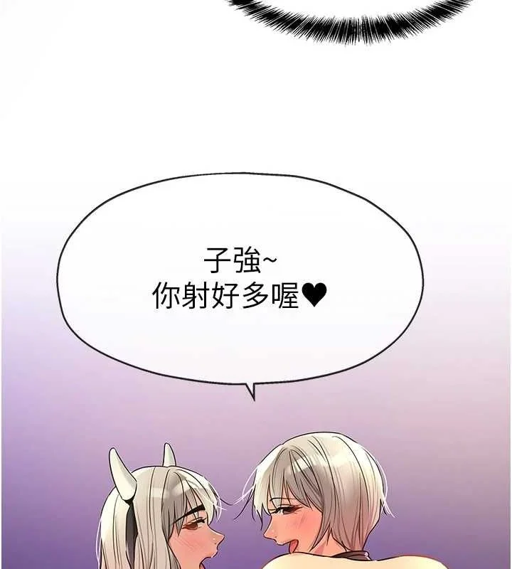 第122話