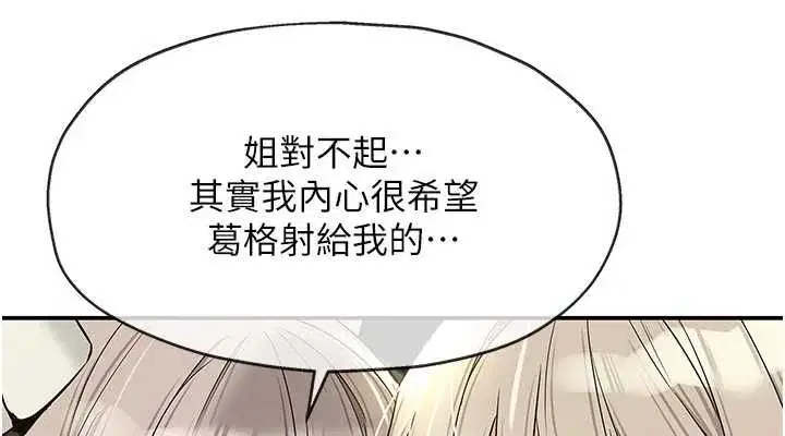 第122話