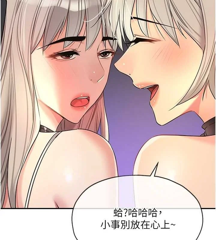 第122話