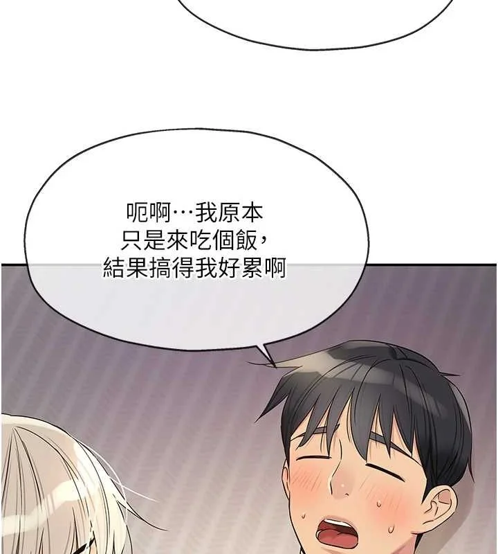 第122話