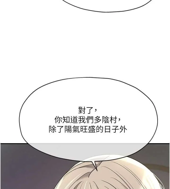 第122話