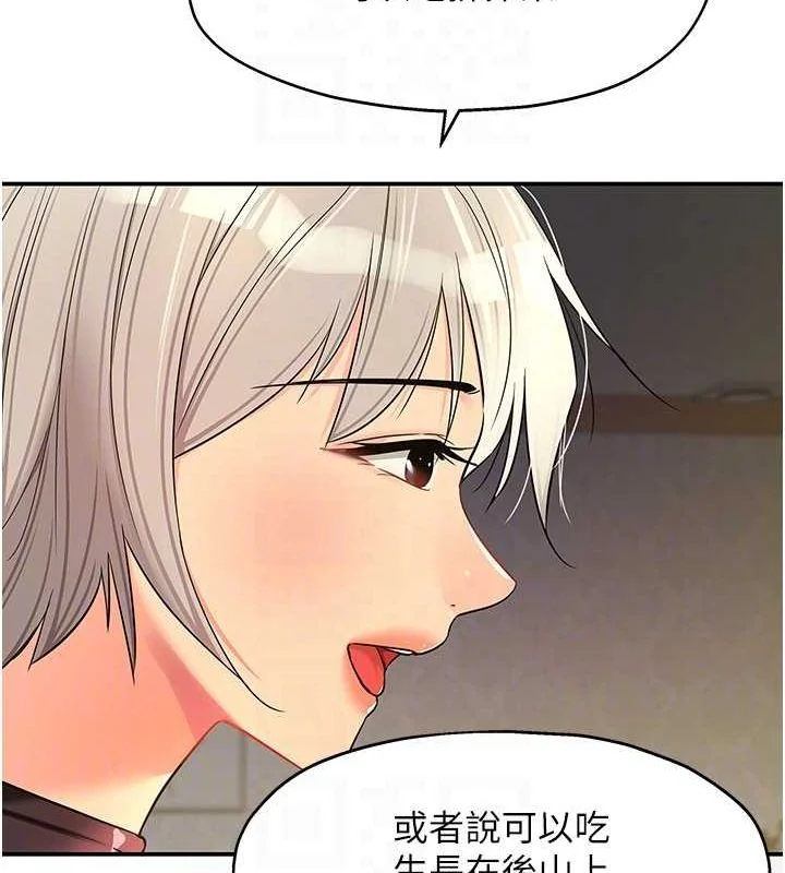 第122話