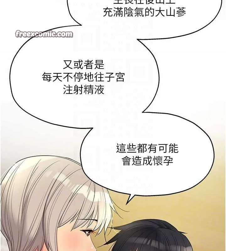 第122話