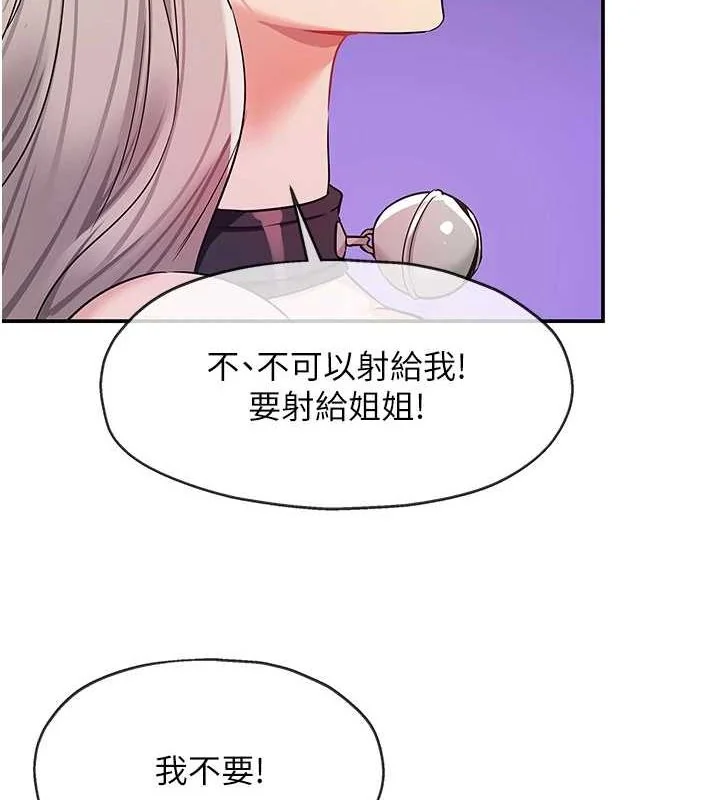 第122話