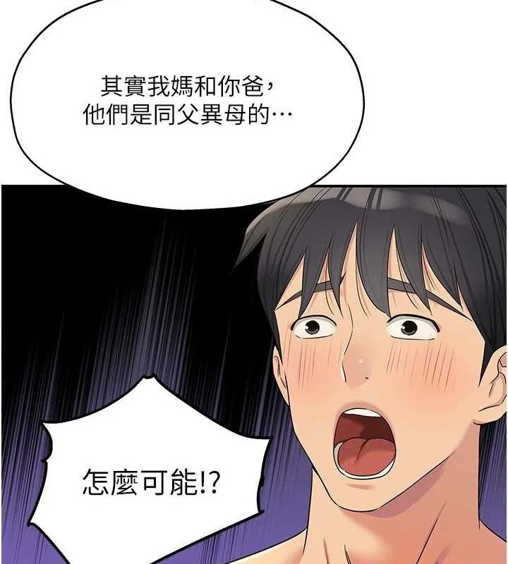 第122話