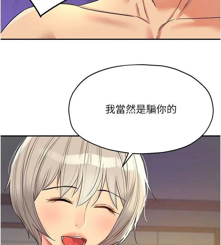 第122話