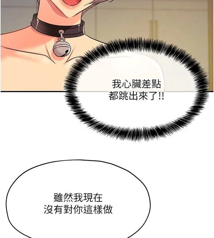 第122話