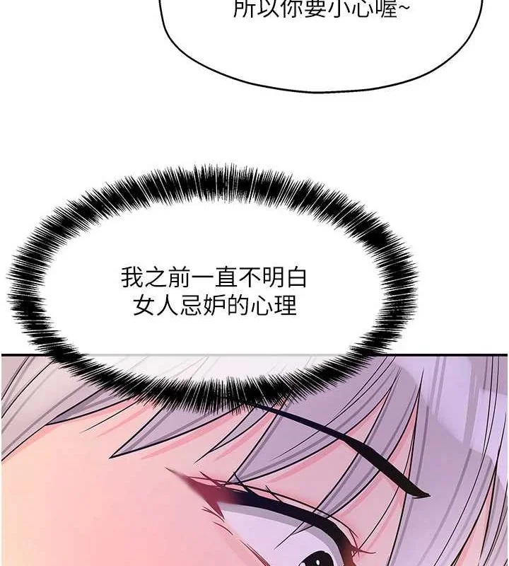 第122話