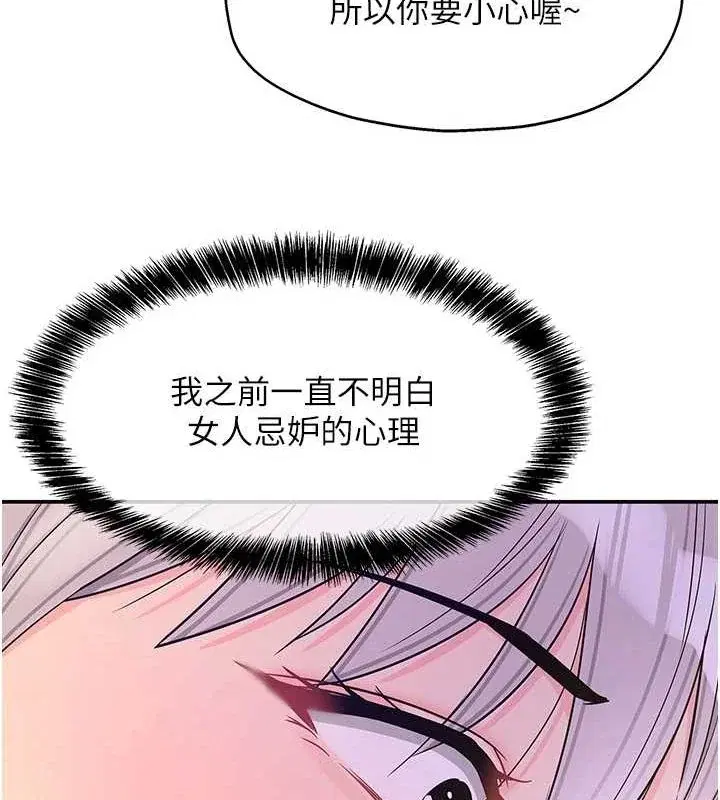 第122話