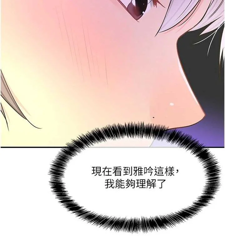 第122話