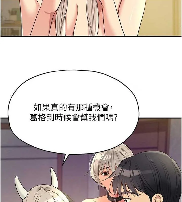 第122話