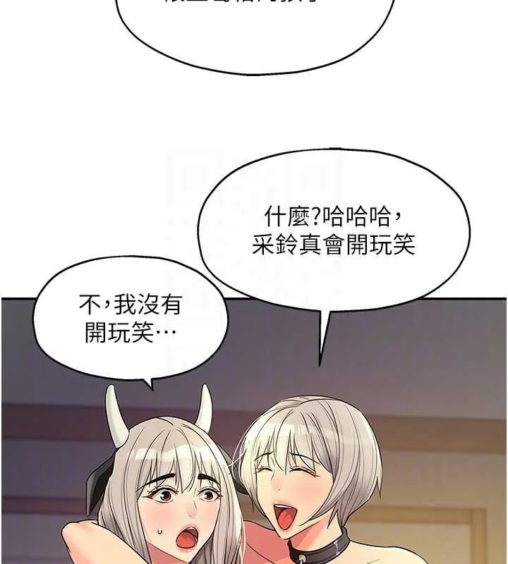 第122話