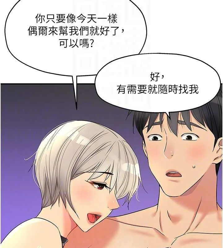第122話