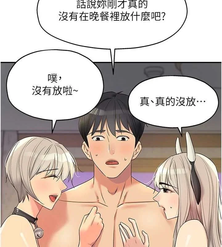 第122話