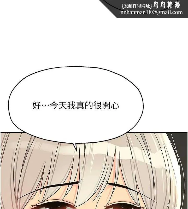 第122話