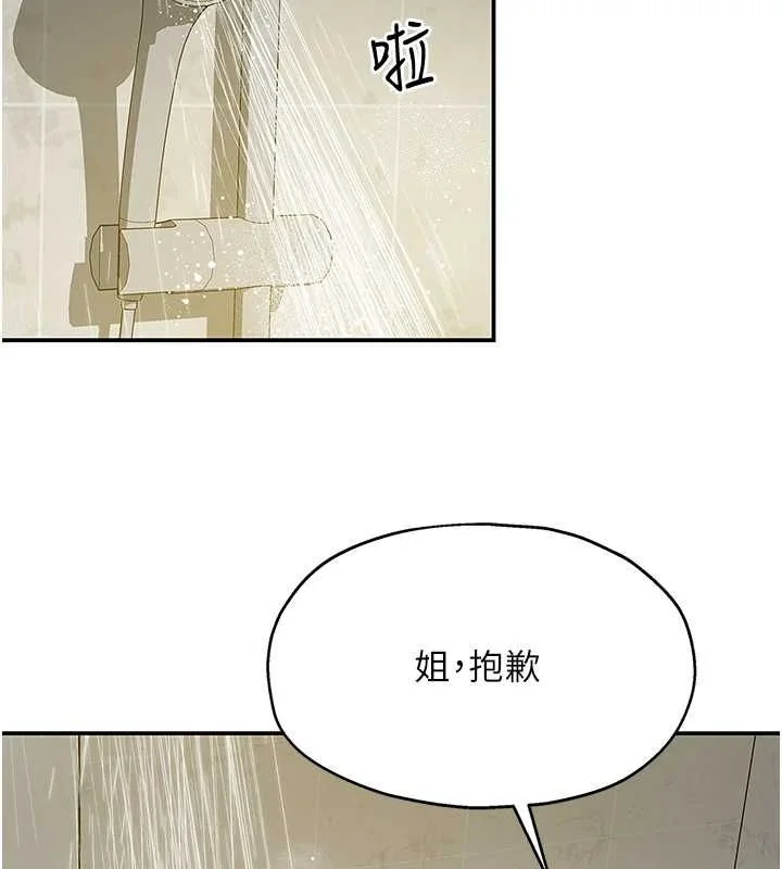 第122話