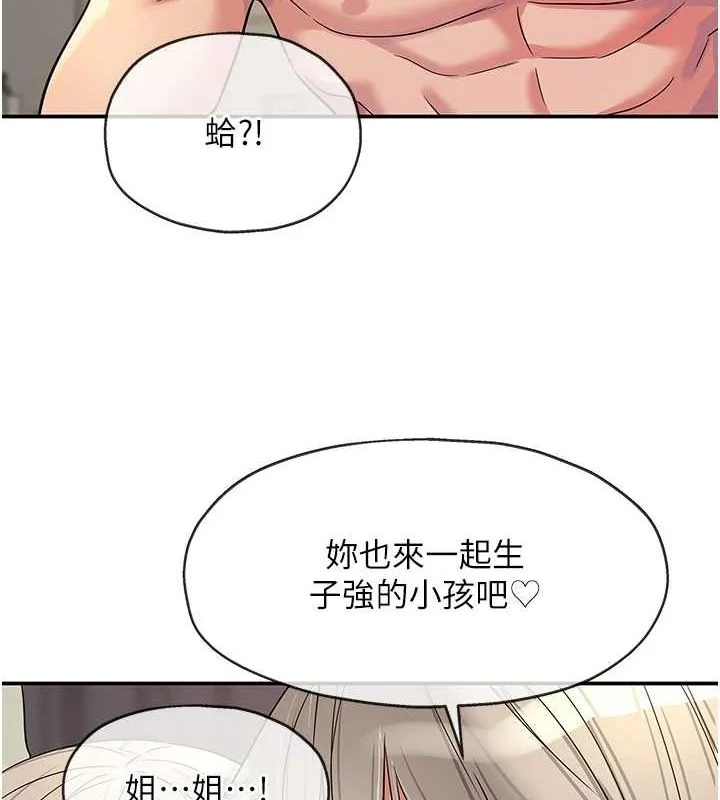 第122話