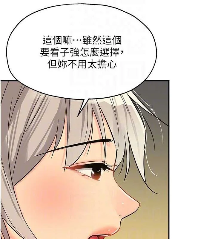 第122話