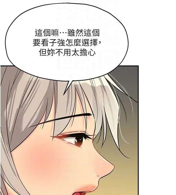 第122話